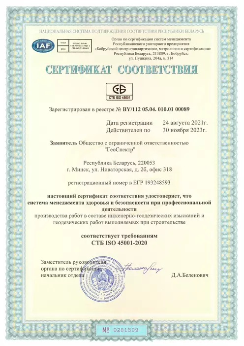Certificate 3
